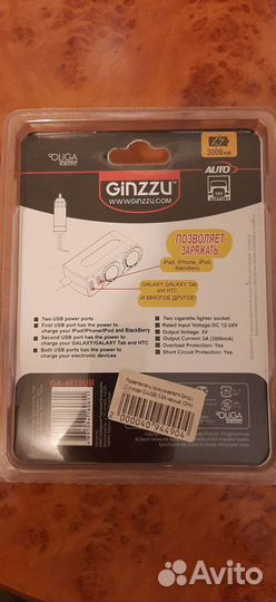 Разветвитель прикуривателя автомобильный Ginzzu