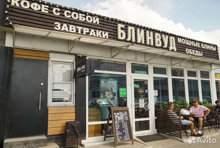 Требуется Повар