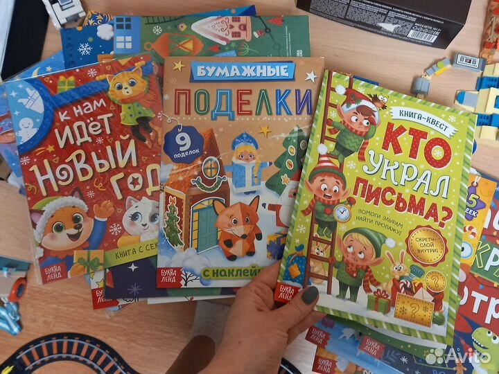 Новогодний Набор книг 12 предметов