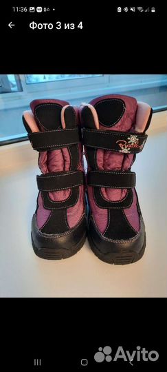 Ботинки зимние для девочки 36