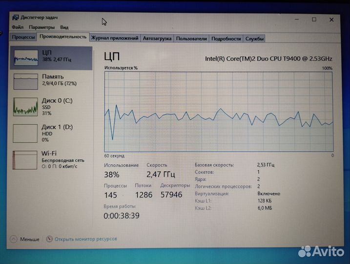 Ноутбук Acer aspire 4736g(Ssd+Hdd)