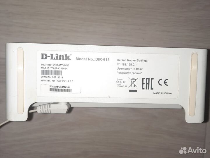 Роутер DIR-615