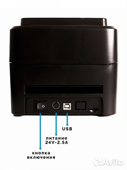Термопринтер Xprinter-420B Black (Русская версия)