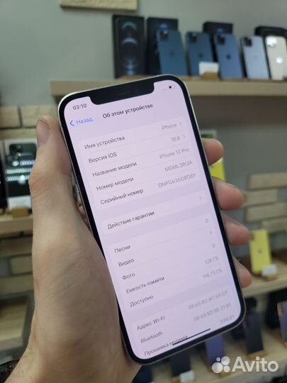 iPhone 12 Pro, 128 ГБ