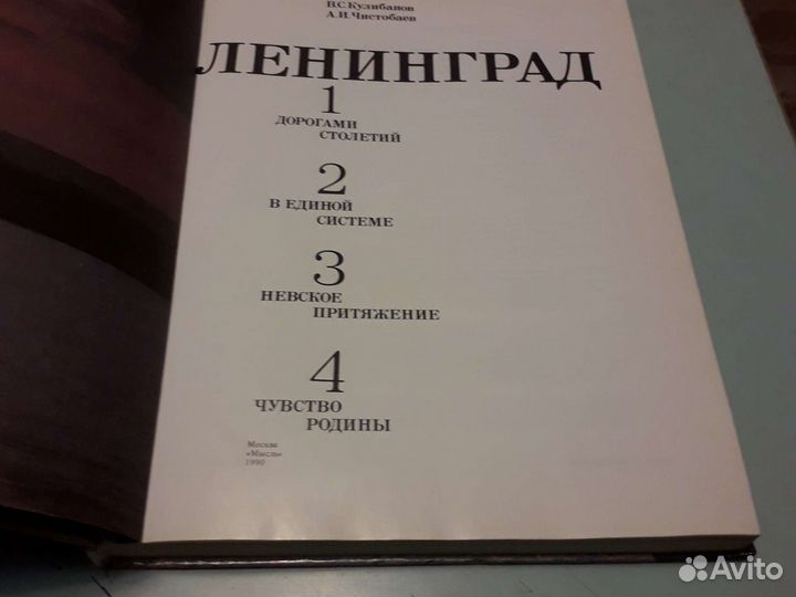 Книги для детей