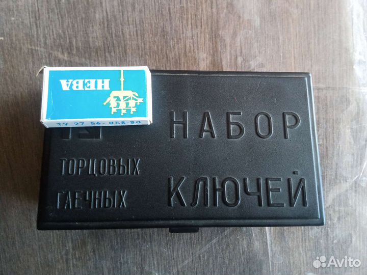 Набор торцевых головок СССР