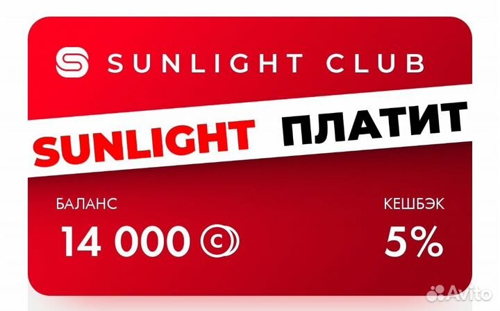 Продам бонусы