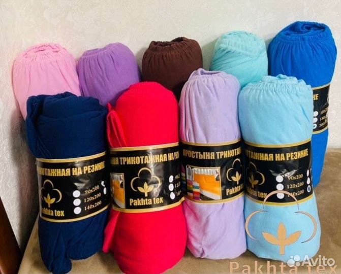 Простынь на резинке