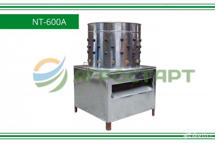 Перосъемная машина