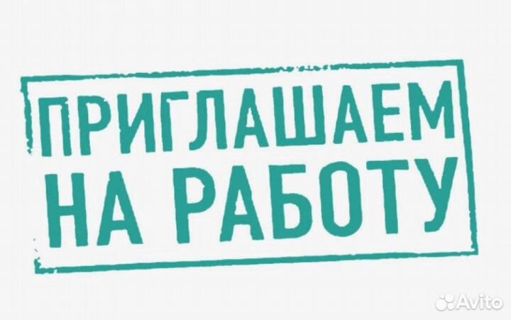 Работник склада