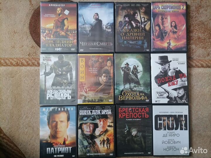 DVD фильмы
