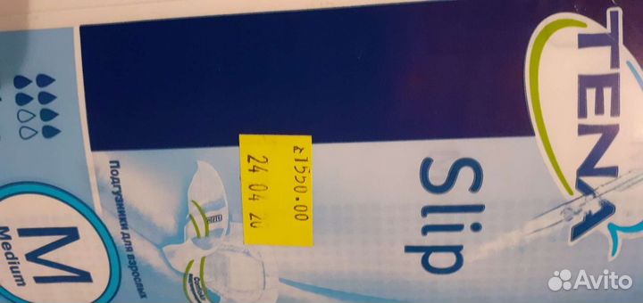 Памперсы для взрослых seni