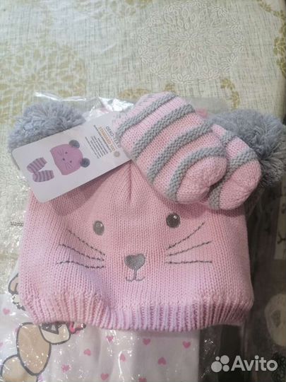 Комлект на ребенка