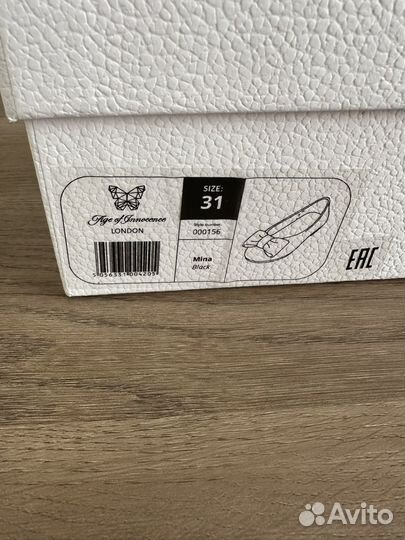 Балетки Age of innocence 31