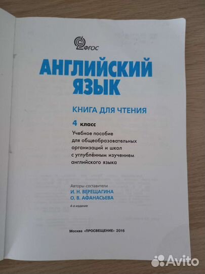 Учебник english Reader 3 4