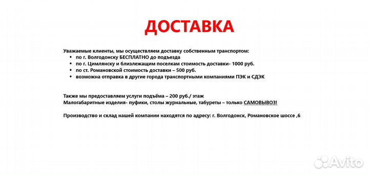 Скамья угловая 