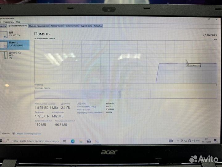 Ноутбук acer aspire es1-512