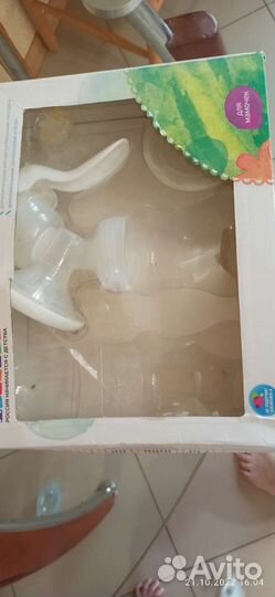 Молокоотсос ручной