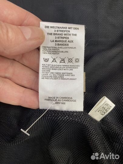 Ветровка мужская adidas