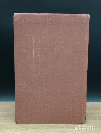 Э.Золя. Собрание сочинений в 18 томах. Том 8