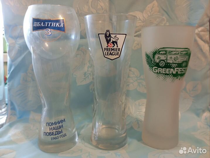 Бокал пивной