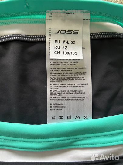 Плавки купальные мужские 48