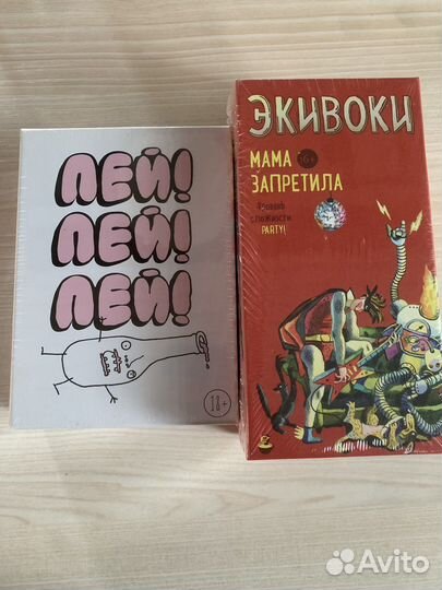 Настольные игры новые