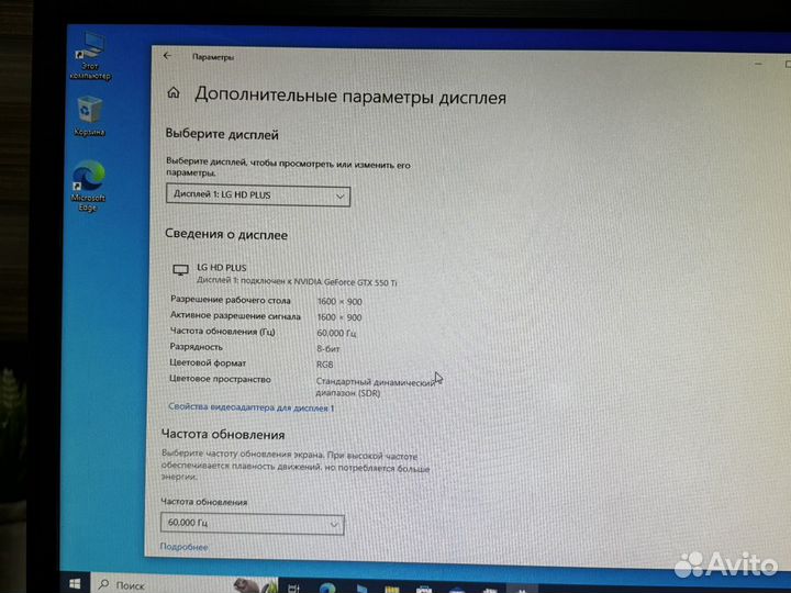 Компьютер для работы