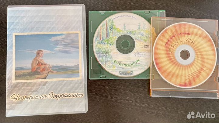 Книги и диски для похудения