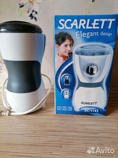 Кофемолка электрическая