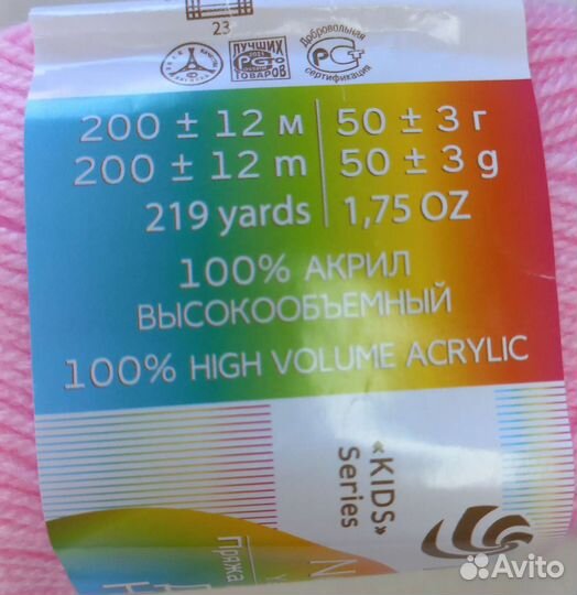 Пехорка Детская новинка, детский каприз