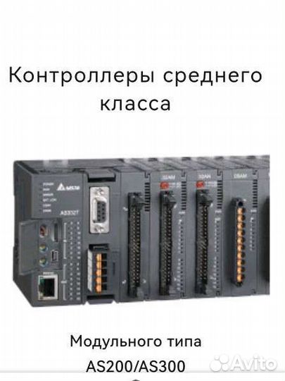 Автоматика, пневматика овен, delta, camozzi