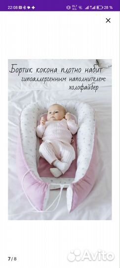 Детская кроватка Babyhit carrycot