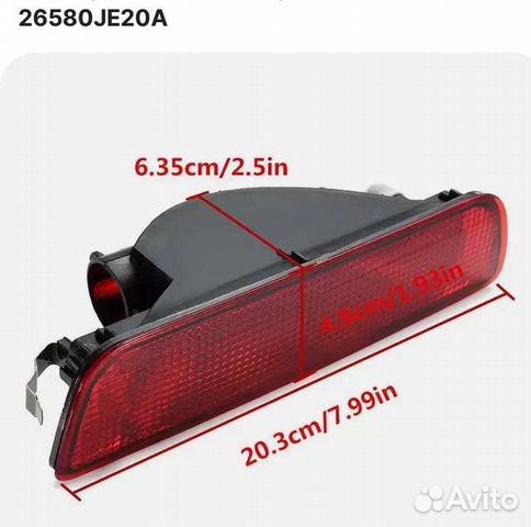 Задний противотуманный фонарь Qashqai J10