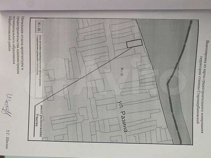 Участок 11,42 га (ИЖС)