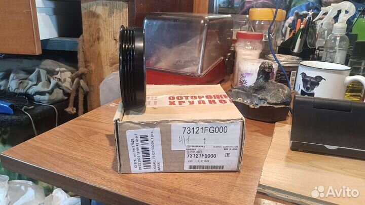 Муфта компрессора кондиционера subaru