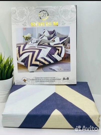 Белье постельное