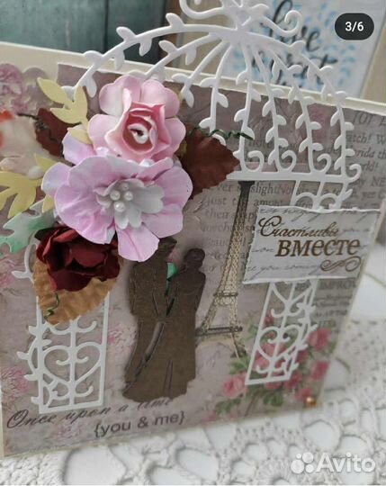 Открытки ручной работы