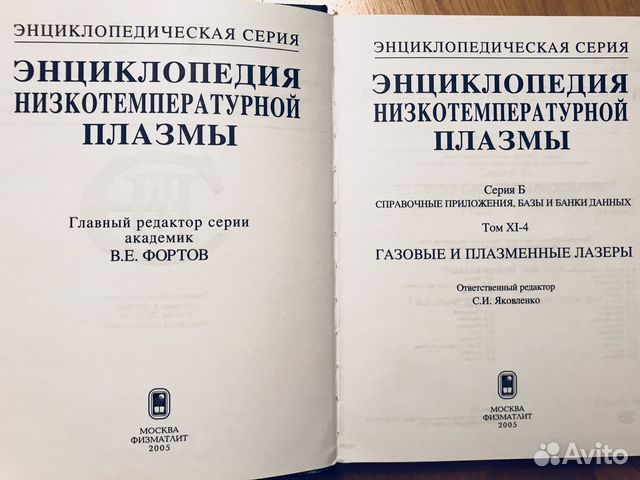 книга леонтьев новейшая энциклопедия интернет. п. прикладное программное обеспечение компьютера. энциклопедия классической музыки. программа энциклопедия.