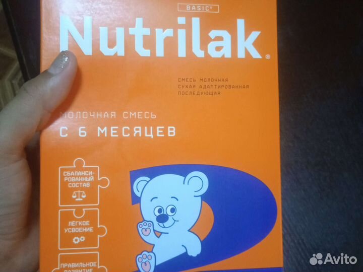 Нутрилак 2. 600 г