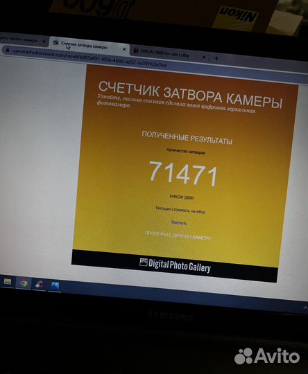 Фотоаппарат Nikon D600 body (пробег71471)