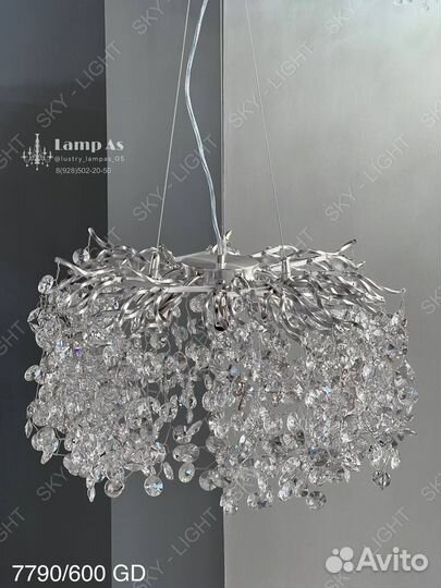 Люстра Монетки/Светильник/Освещение