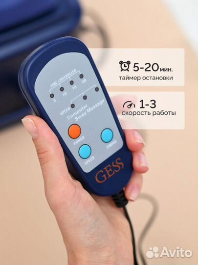 Свинг-машина Neo (золотая рыбка)