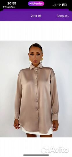 Блузка женская