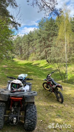 Прокат квадроциклов