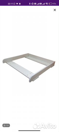 Рамка для пеленания на комод