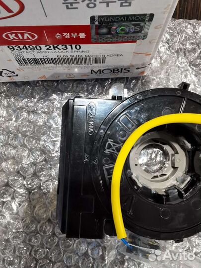 Шлейф руля Hyundai, KIA. Оригинал. Новый