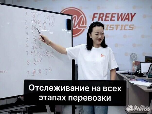 Карго доставка из Китая под ключ от 10 кг