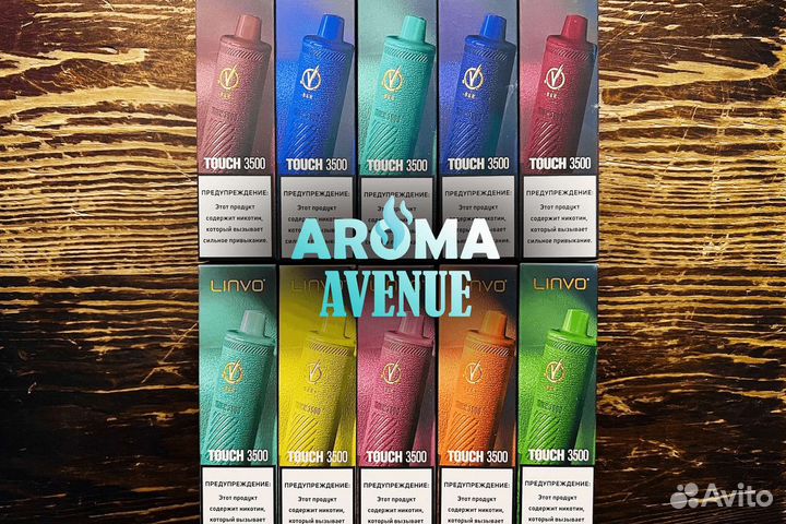 Aroma Avenue: инвестиции в ваше будущее