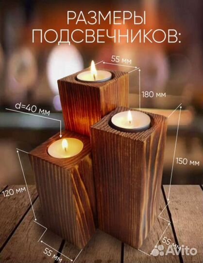 Подсвечники для чайных свечей комплект 3 шт